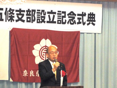 荒井正吾　奈良県知事