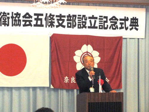 益田吉博　五條市議会議長