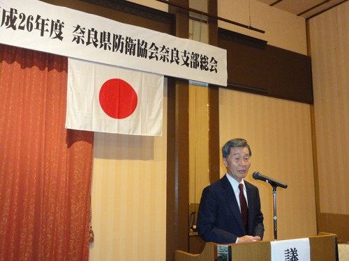 前田　武　奈良県防衛協会会長