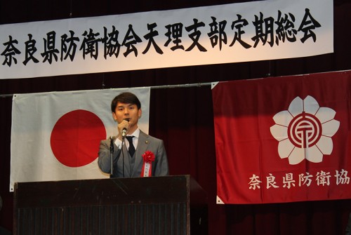 並河健　天理市長