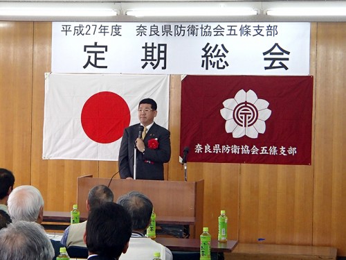 太田市長(支部顧問)挨拶